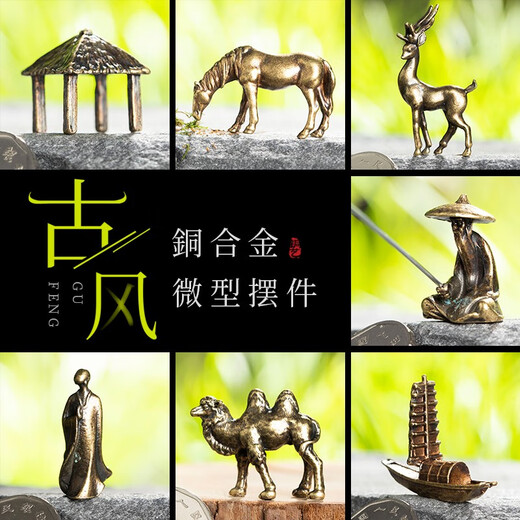 Shiguang Station Shangshui Stone Water Absorbent Stone Bonsai Rockery Stone Landscape Stone Ornament Copper Products Crafts Mini Pony Exquisite Ornaments Copper Parts-Walking Horse