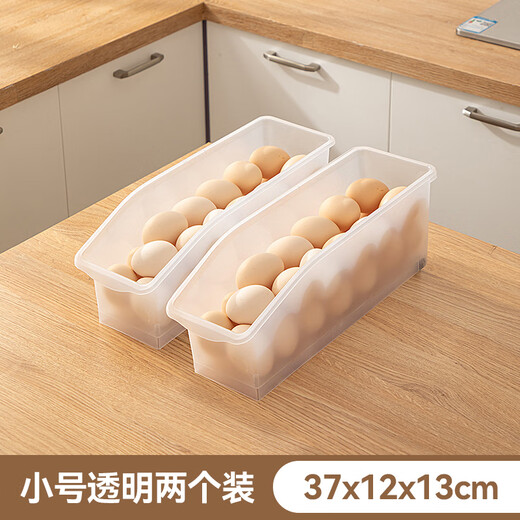 Yusenyi Egg Storage Box Fresh Box Drawer Refrigerator Storage and Organizing Vegetable and Fruit Storage Box Small Transparent * 2 Open Doors with Pulleys