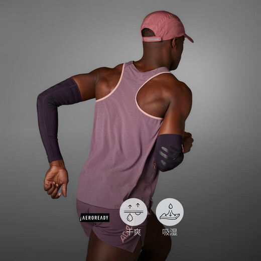阿迪达斯 （adidas）速干修身跑步运动背心男装夏季新款IW6636进口品质 灰紫 XS