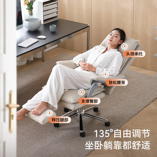 
Gu Quan (GUQUAN) Computer Chair Office Chair Ergonomic Conference Chair Home Study Comfort Chair Lifting C739 White Leather