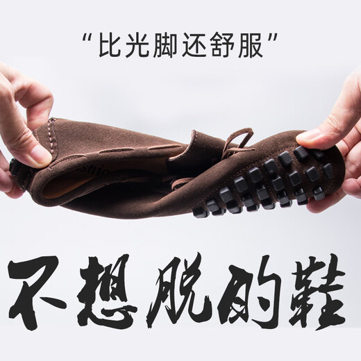 雷雳凯撒春秋季新款男士豆豆鞋男真皮韩版超百搭休闲皮鞋软底透气开车 677宝蓝 40
