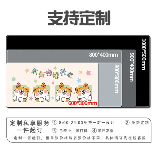 三色猫创意文字鼠标垫超大可爱卡通女生办公室电脑键盘垫桌垫子 12376公主请发财 80厘米x40厘米x2毫米