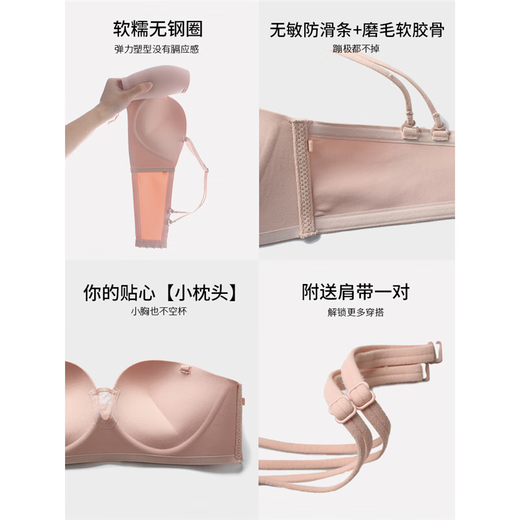 Strapless summer sexy cross-strap invisible bra underwear, anti-slip, anti-sagging, auxiliary breast collection, anti-exposure, black 75AB