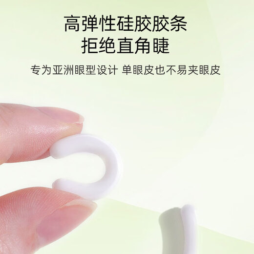 Kaiyin Japanese imported tea series portable mini eyelash curler new upgraded model