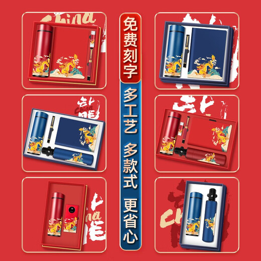 情礼之中（iQLEO）单位七一建党节礼物党员政治生日纪念品公司企业伴手礼品实用定制 红色锦鲤55°暖暖杯