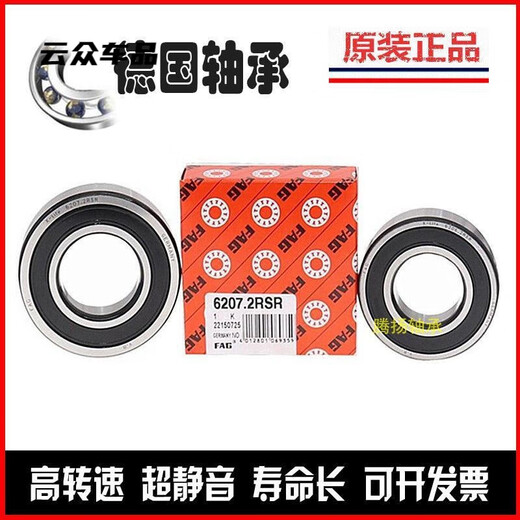 FAG high speed bearing 6207 6208 6209 6210 6211 6212 6213 62 FAG 6207 single box packaging rubber cap seal