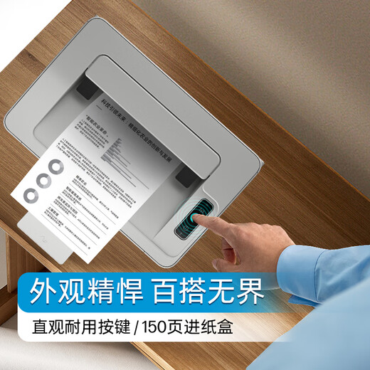 HP 102w laser wireless home printer, wireless home printing, job printing, compact and simple printer, national subsidy