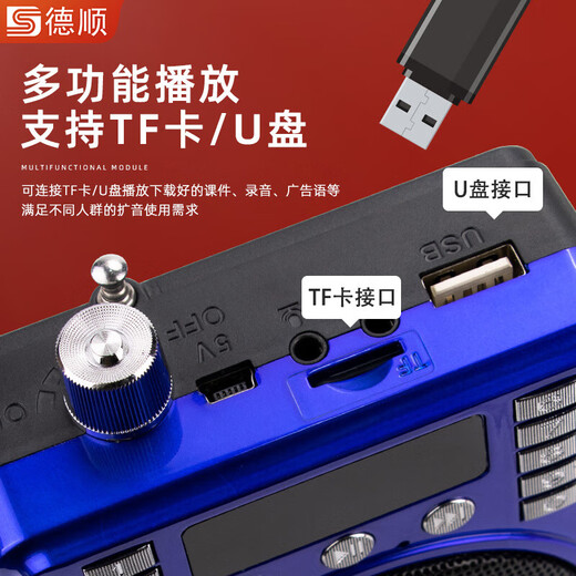 德顺DESHUN/C3蓝牙收音机扩音器多功能调频广播便携无线插卡U盘小型外放循环播放 旗舰款：K863红色 双电池