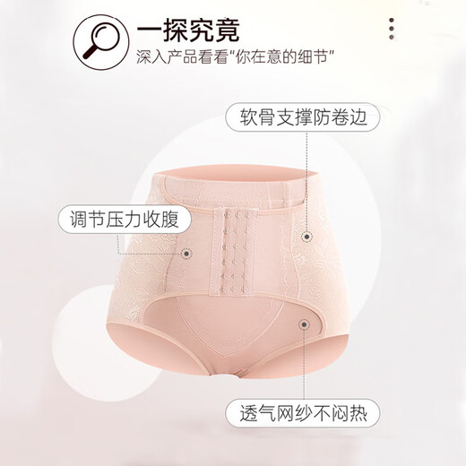 浪莎塑身裤女高腰收腹提臀裤产后塑形束身腰封小肚子强力收腹带内裤女