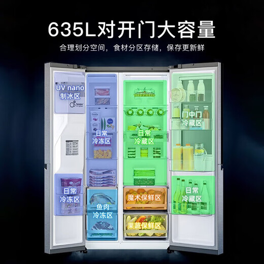 LG 635L fully automatic ice making refrigerator integrated machine embedded double-door frequency converter air-cooled frost-free refrigerator, perspective window energy-saving and fresh-preserving frequency conversion ultra-thin household large capacity white [ice machine series] 635L ying and white S653MWW87D