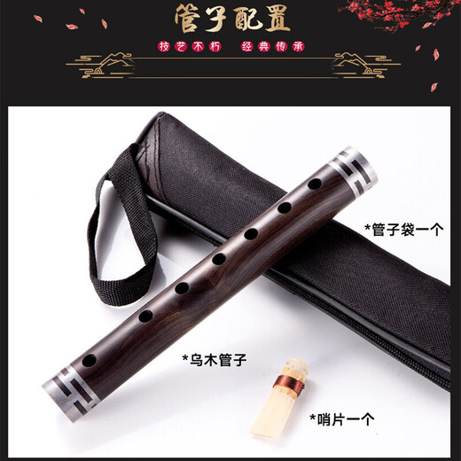 Qibaoju Pipe Musikinstrument Anfänger D Tune Melodie für Erwachsene professionelle Leistung Ebenholz Ebony Pipe Musical Instrument Sammlung Ebony Pipe D Tune + Reed + Pack