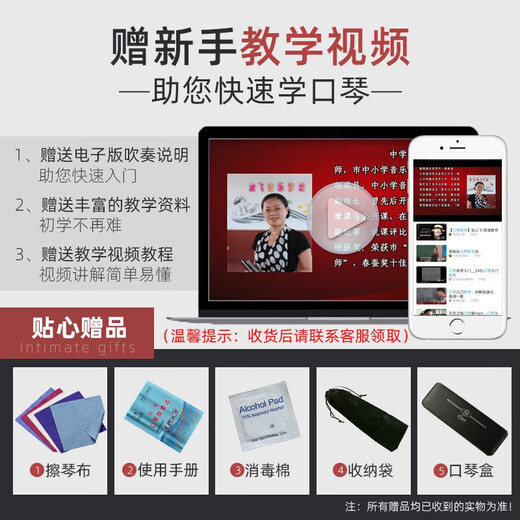 Easttop German Импортированный Gong Oriental Harmonica Взрослый 28 Отверстие Полифоническая/Акцент Профессиональный уровень производительности.