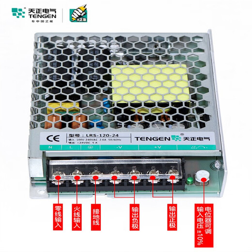 LRS开关电源220转DC24V直流355075100150200350W变压器 LRS3524V 15A