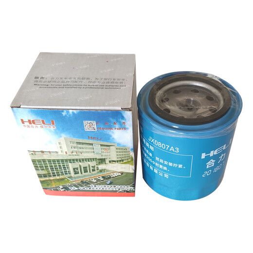 熊哲察合力叉车机油滤芯JX0807A3叉车滤油器||/12163-82301机滤JX0807 JX0805A2(配套矮款)