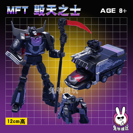 Miaopu le Strike G1 Small Proportion Deformation Toy Flying Tigers Mft Jinbao Rubik's Cube King Kong Na Doctor Wu Modèle Hercules combinaison 6-Player King Kong Combination 20 cm de haut