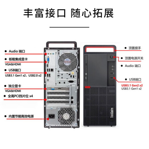 联想（Lenovo）开天M630Z 国产信创DeepSeek本地部署商用办公台式电脑小主机兆芯处理器按需定制支持Win7  麒麟V10桌面版三年+27英寸 KX-U6780A丨8G丨256G+1T丨2G独显