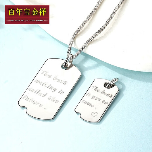 Centennial Baojinxiang platinum PT950 pendant, safe and promising future, double-sided square brand couple, platinum geometric good deeds brand pendant for women, small version of future promising pendant, about 3.5-3.7 grams