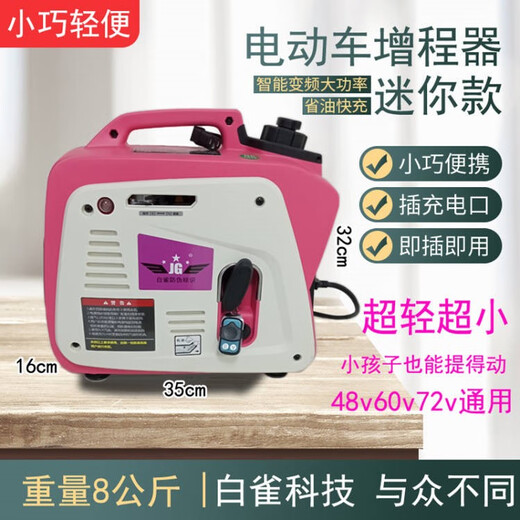 XMSJ48V6072V VOLT Электрический двухколесный двухколесный двухколесный транспортный автомобиль с четырьмя колесами седалиспа