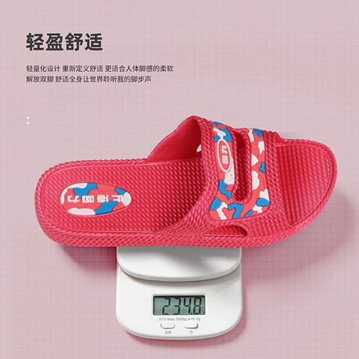 Huili Slippers for Women Summer Anti-Slip Usur-Resistant Camouflage Home Bathing Indoor Couple Hollow Sandales de mode coréennes Red 38 [Convient pour la taille 37 pieds]