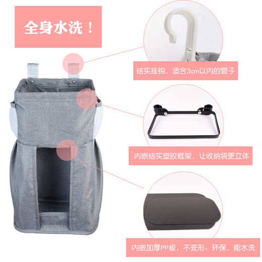 ouibebe婴儿床收纳袋游戏围栏挂袋床头收纳床护栏置物架儿童床尿布挂袋奶瓶架大容量可水洗储物袋配件 灰色（单层款+双层款）