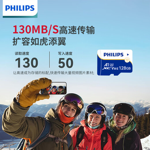 
Philips (PHILIPS) 128GB TF (MicroSD) Memory Card A1 4K V30 U3 High-speed Durable Camera Monitoring Memory Card Reading Speed ​​130MB/s