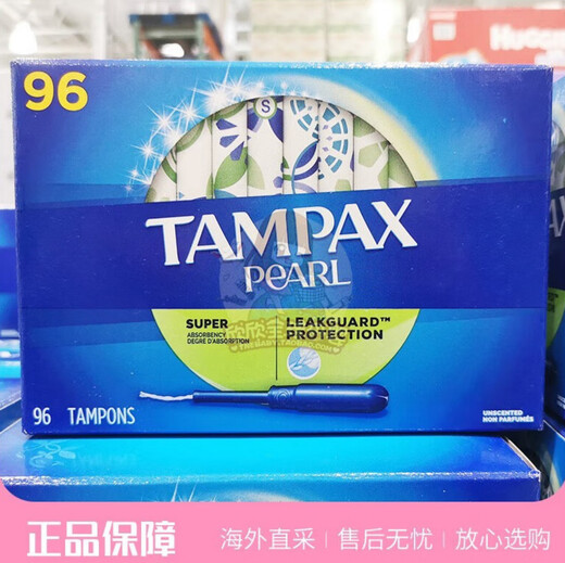 丹碧丝加拿大代购 Tampax丹碧丝塑料导管卫生棉条96支 普通/大1流量卫生 S+号 超大1流量36支
