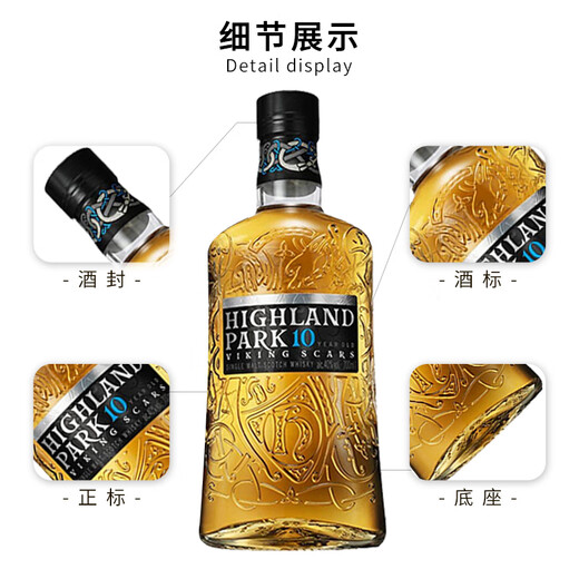 Highland Knight Single Malt Whiskey 12 Years Old Scotch Speyside Peat Flavor Original Bottle Imported Highland Knight 10 Years 700ml