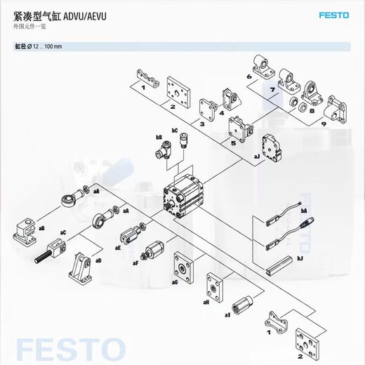
XMSJ Festo ADVUL Cylinder AEVUADVU16-20-32-40-50-63-80-100-A- ADVU12590APA