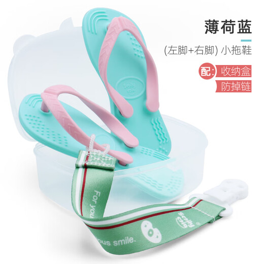 SMILY MIA baby teether, anti-eating hand, soothing teether, baby teething toy, silicone chewable and boilable small slippers set, mint blue set + storage box + anti-chain