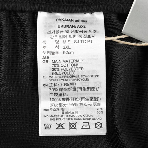 Adidas (adidas) pants for men, long trousers, trousers, running training, fitness, loose casual sports pants, GK9226/knitted closing/Adi logo S (175)