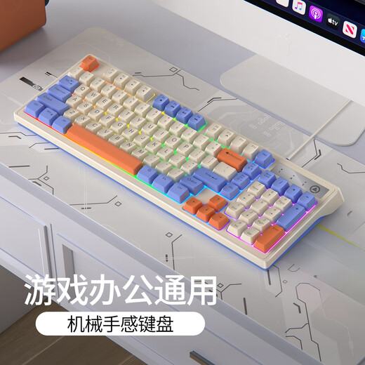 
Silver carving keyboard mechanical feel e-sports game keyboard and mouse set wired office keyboard and mouse computer notebook ergonomic 98-key digital portable external typing keyboard Bihai orange-high appearance color matching-bass button-fantasy color backlighting One year new-simple layout-simple