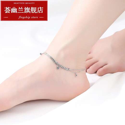 Huiyoulan PT950 platinum double-layer anklet for women, laser transfer beads, platinum ankle chain, niche design, simple Rubik's cube anklet, Chinese Valentine's Day gift, Christmas gift, PT950 5.2-5.29g (length 22cm+1c