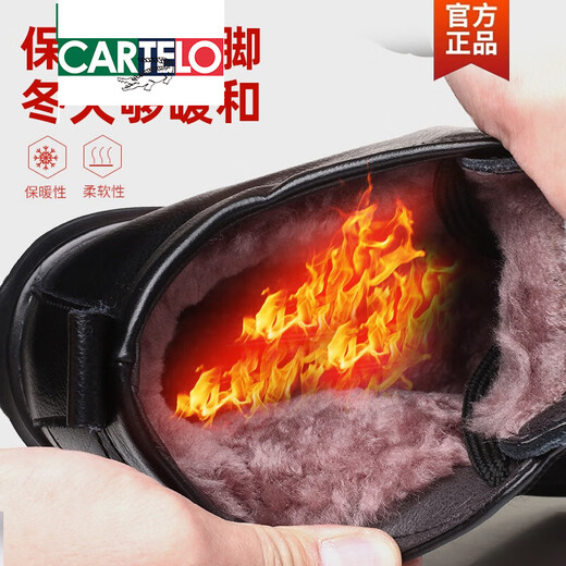 卡帝乐鳄鱼（CARTELO）棉鞋男冬季加绒加厚商务休闲爸爸鞋子真皮防滑中老年保暖羊毛皮鞋 9877黑色 普通版 40