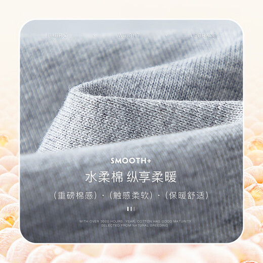 TEEK heavyweight water soft cotton long-sleeved T-shirt men's autumn clothing 2025 new fashion printed top youth casual clothes [adding velvet to keep warm] JH728 apricot color M