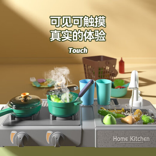 赟娅儿童厨房玩具套装过家家仿真厨具做饭声光男女孩六一儿童节礼物 喷雾出水+豪华套装-红
