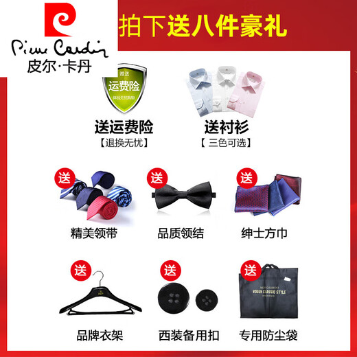 Pierre Cardin Striped Suit Men's Slim Suit Men's Business Casual Korean Style No-Iron Groom's Groomsmen's Dress 2359 Blue Two-piece Set S 165