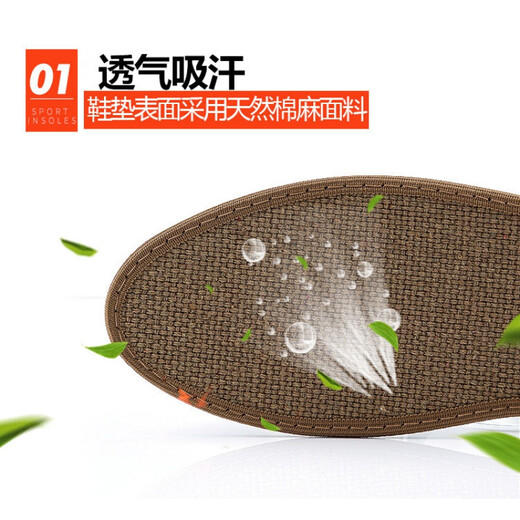 李老板牛皮吸汗鞋垫透气吸汗除臭药物芳香鞋垫皮鞋运动鞋垫 李老板牛皮吸汗 1双装 43