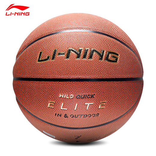 
Li Ning (LI-NING) Basketball 957 Adult No. 7 Youth Professional Competition Training CBA Series Indoor and Outdoor Wear-resistant Dust-proof PU Blue Ball No. 7 Elite General 967-1