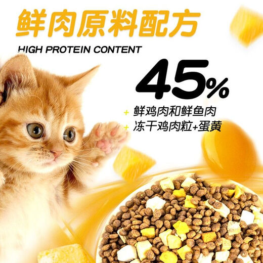 DOTUS Cat Food Kittens Cat Food Young Cats 1-4 Months Milk Cat Full Price Milk Cake Young Freeze-dried Cat Food 1-12 Months Collection and Purchase Priority Shipping Three Pieces 4Jin Jin equals 0.5kg Packed Freeze-dried Egg Yolk