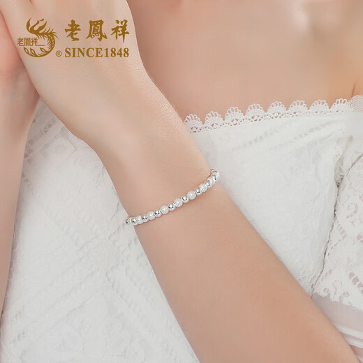 老凤祥银手链女纯足银首饰手镯手串饰品送女朋友礼物老婆生日纪念日时尚 隐爱手链【配送品牌礼盒】