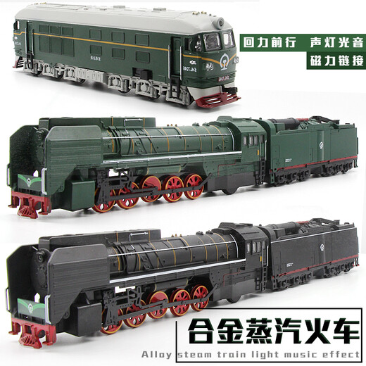 Ant-Barium Neue Lokomotive/Diesel-Lokomotive-Legierung Simuliertes Zugmodellmodell für Kinder Legierungsauto Toy Metal Retro-Dampf-Train + Wagen [Set Black]