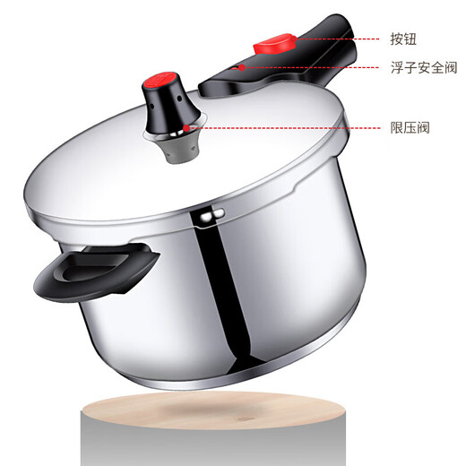 Shuangxi pressure cooker 304 stainless steel gas induction cooker universal explosion-proof household pressure cooker 24CM/7L upgraded to 100KPa