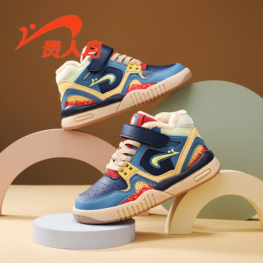 Guirenniao children's sports shoes low-top sneakers large cotton autumn and winter trendy fashion big boys' cotton shoes denim blue 35
