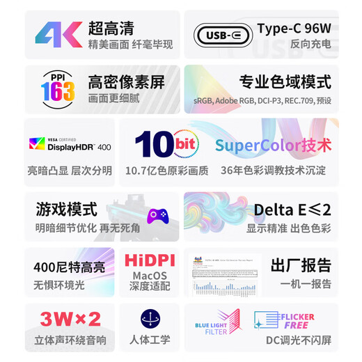 优派27英寸 4K超清 IPS显示器 HDR400 TypeC96W 10bit 旋转升降 广色域 专业设计电脑显示屏 VG2781-4K