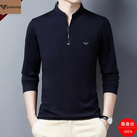 
Chiarmania Armani high-end mulberry silk long-sleeved T-shirt for men autumn and winter middle-aged men plus velvet thickened casual sweatshirt trend Rose red 6623 plus velvet One size 165/84A