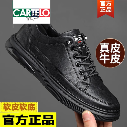 卡帝乐鳄鱼（CARTELO）男鞋新款2025秋季潮流软底百搭运动板鞋休闲透气皮鞋男真皮男款 黑色【四季款】DCR-6623 42