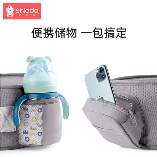 新安代婴儿背带腰凳宝宝抱娃神器多功能前抱式减震坐垫硅胶防滑坐凳-灰