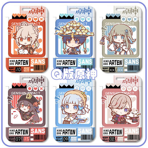 HEZHI (Hezhi) Genshin Impact Maplehara Wanye Shenli Yanhua Set Étudiant de cartes de cartes de cartes de cartes de cartes de cartes de cartes de bus Send