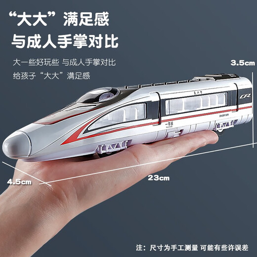 Kawei Remote Control Train Toys High-Speed ​​Railway Toys Fuxing Set Alloy Small Train Model Boys Train Gift Fuxing Trois sections Set Blue [Retour Model]