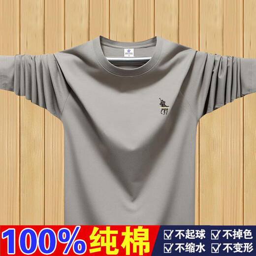 Meloban 100% cotton long-sleeved T-shirt men's spring and autumn loose autumn solid color bottoming shirt slim fit men's autumn clothing khaki 100% cotton 2XL recommended 145-155Jin Jin equals 0.5 kg